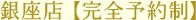 shop_title01 shop_title01