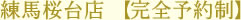 shop_title03 shop_title03
